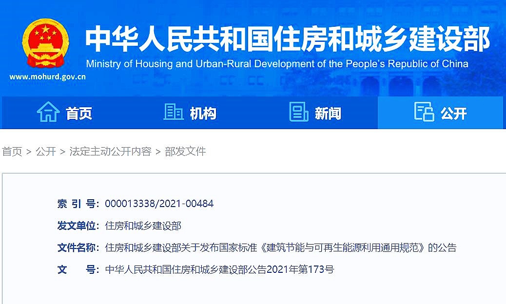 &#112;&#112;&#30005;&#23376;&#40;&#20013;&#22269;&#21306;&#41;&#23448;&#26041;&#32593;&#31449;
